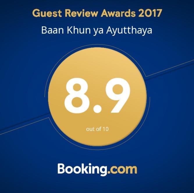 Готель Baan Khun Ya Ayutthaya Екстер'єр фото